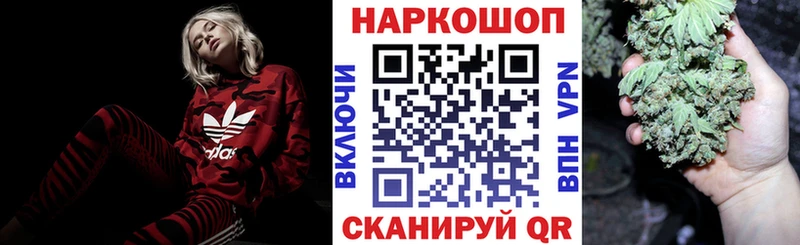 Продажа наркотиков Городище Амфетамин  КЕТАМИН  Каннабис  Cocaine  А ПВП  Гашиш 