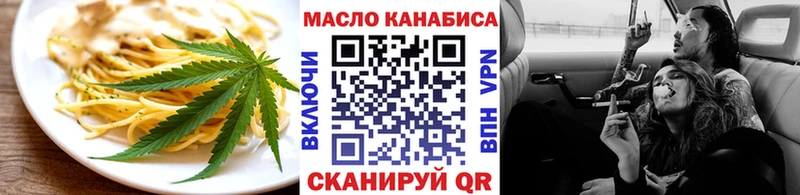 закладка  mega сайт  Печенье с ТГК конопля  Городище 
