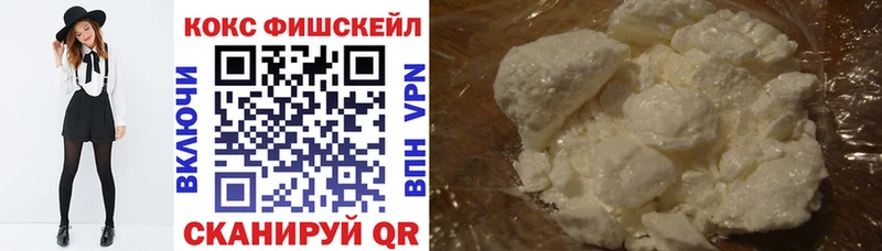 КОКАИН Перу  Городище 
