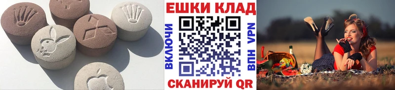 как найти наркотики  Городище  Экстази круглые 