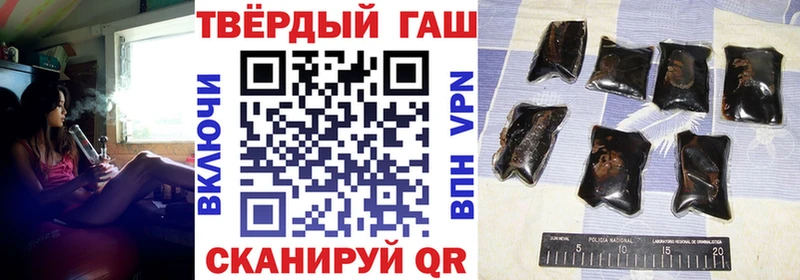 купить наркотики сайты  Городище  Гашиш Premium 