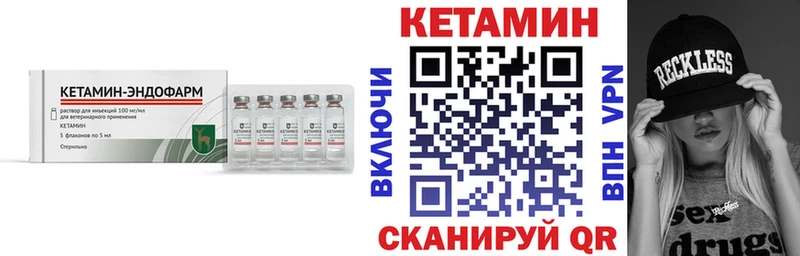 хочу   Городище  КЕТАМИН ketamine 