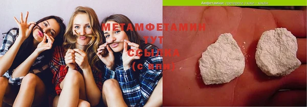 MDMA Армянск