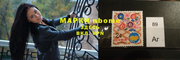 ПСИЛОЦИБИНОВЫЕ ГРИБЫ Аркадак