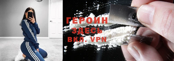 ПСИЛОЦИБИНОВЫЕ ГРИБЫ Аркадак