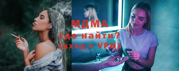MDMA Армянск