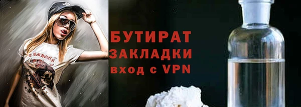 MDMA Армянск