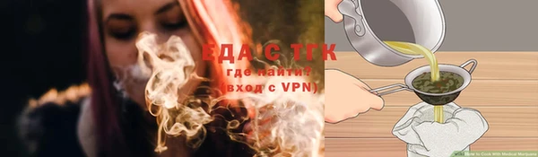 MDMA Армянск