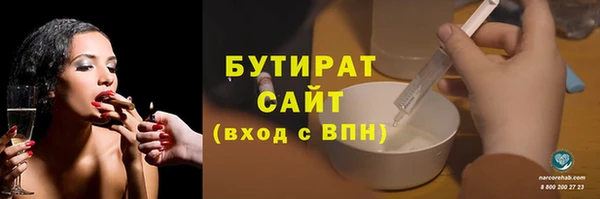 ПСИЛОЦИБИНОВЫЕ ГРИБЫ Аркадак