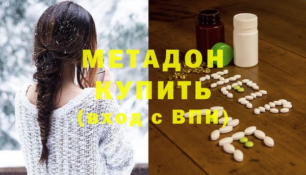 MDMA Армянск