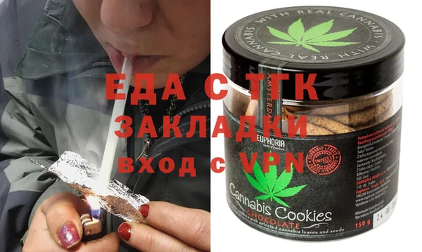 MDMA Армянск