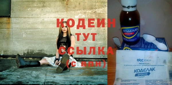 MDMA Армянск