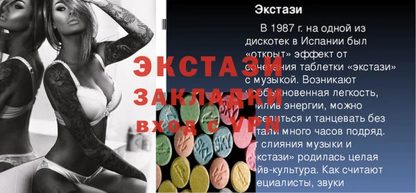 MDMA Армянск