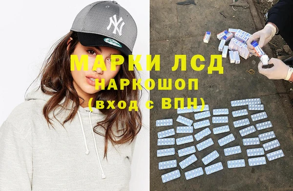 MDMA Армянск