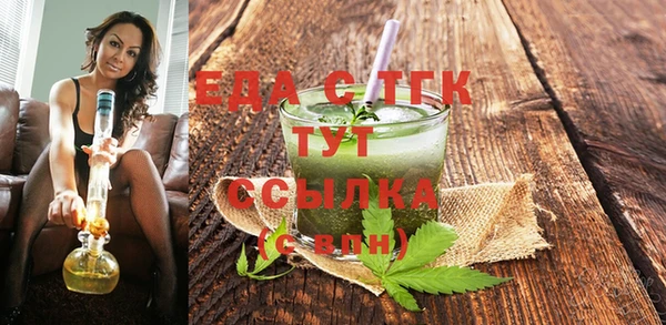 ПСИЛОЦИБИНОВЫЕ ГРИБЫ Аркадак