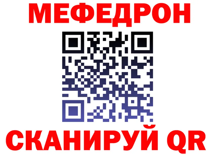 МЯУ-МЯУ VHQ зеркало мориарти mega Городище