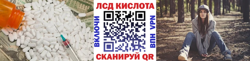где найти наркотики Городище ЛСД экстази ecstasy