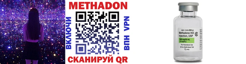Метадон белоснежный гидра ссылка Городище