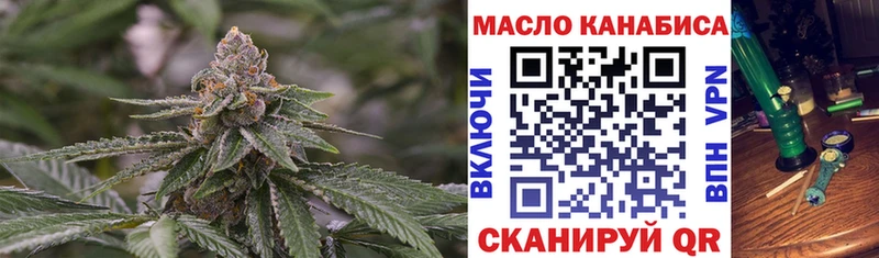 это как зайти  Городище  ТГК Wax  цена наркотик 